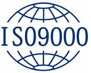 ISO9001质量管理体系认证,iso14001环境管理体系认证(图1)